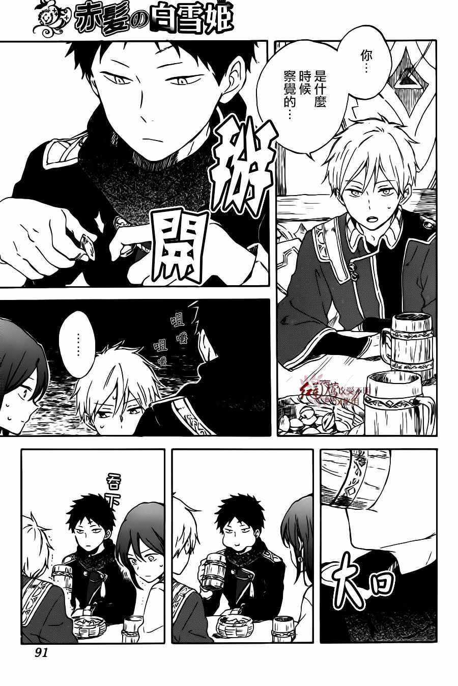 第96话