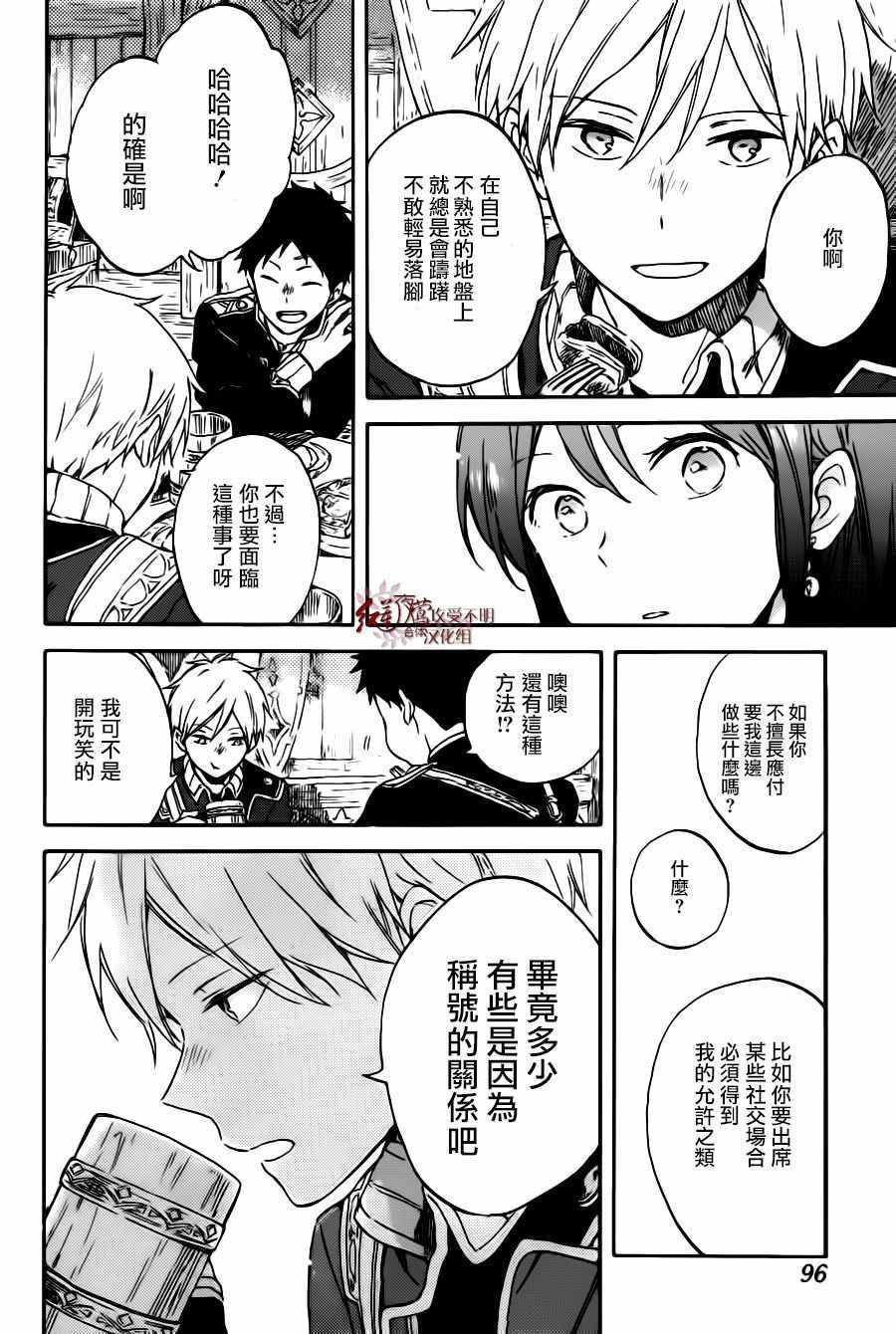 第96话