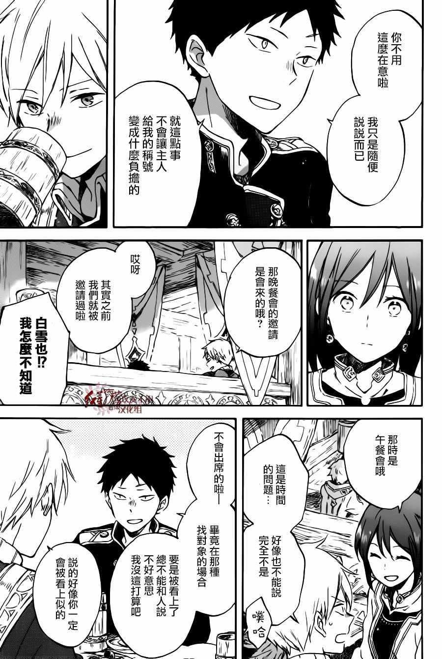 第96话