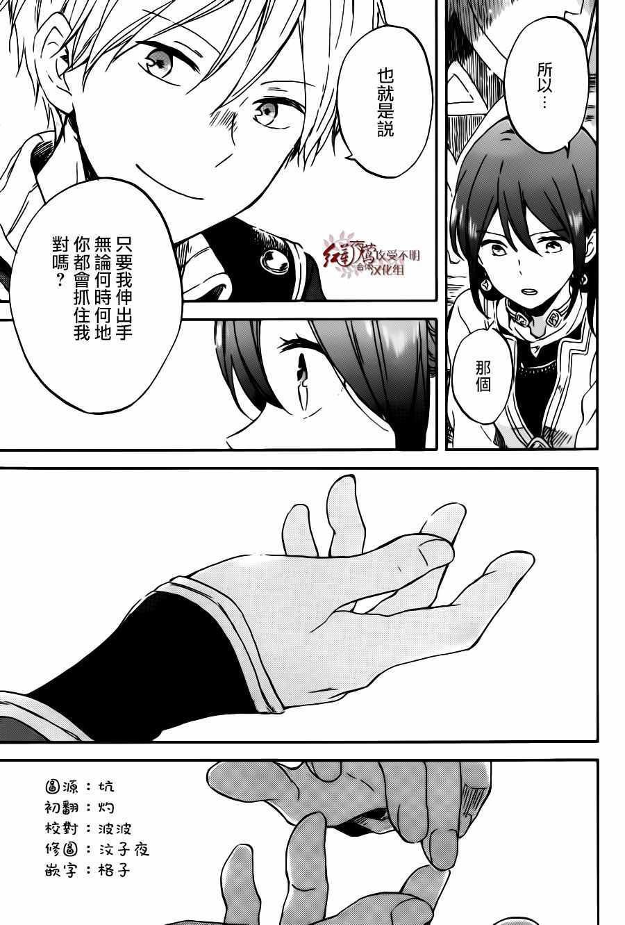 第96话