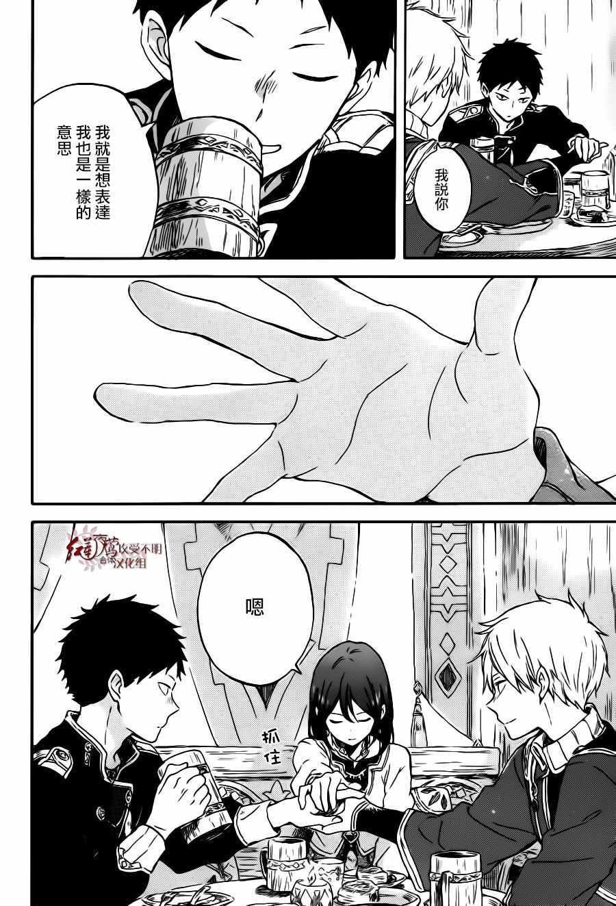 第96话