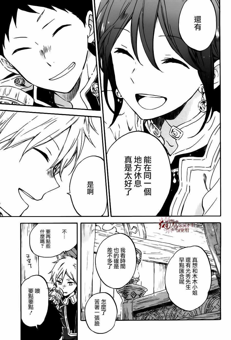 第96话