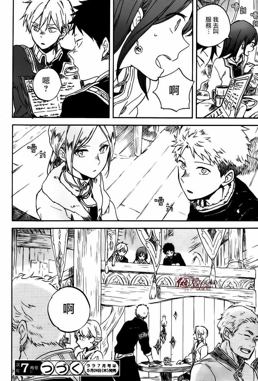 第96话