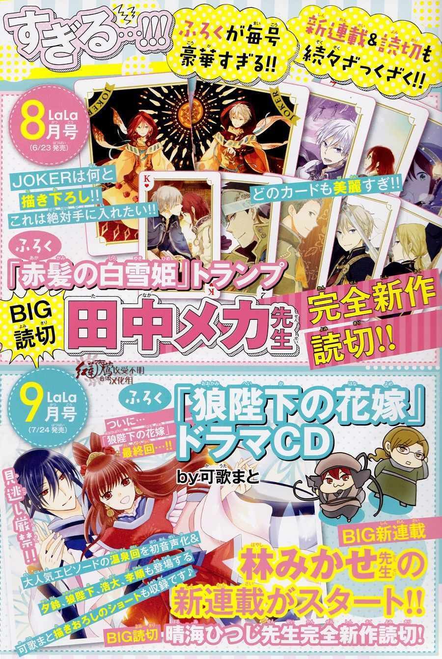 第96话