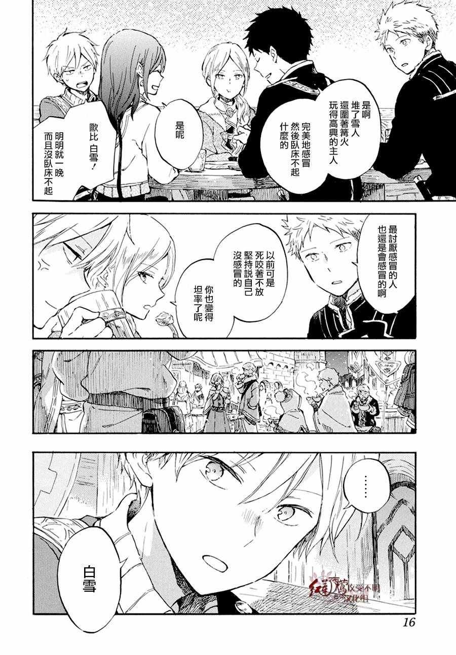 第97话