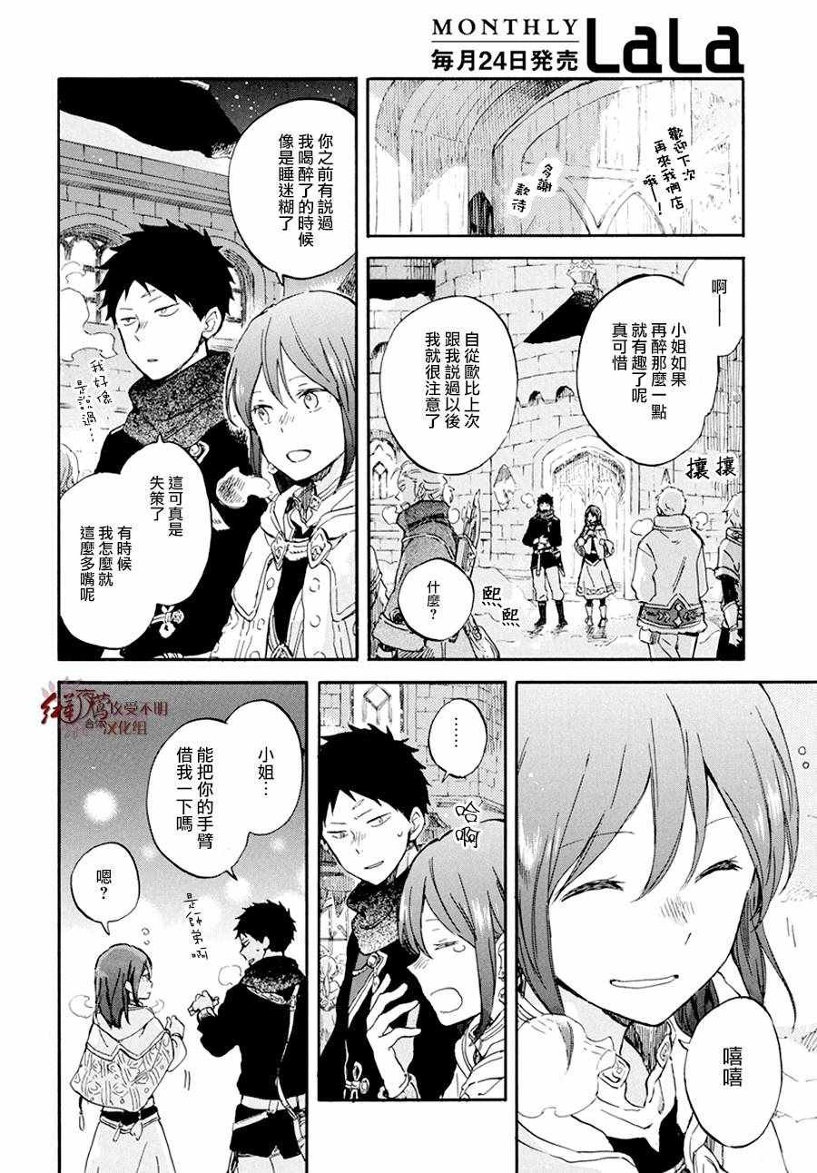 第97话