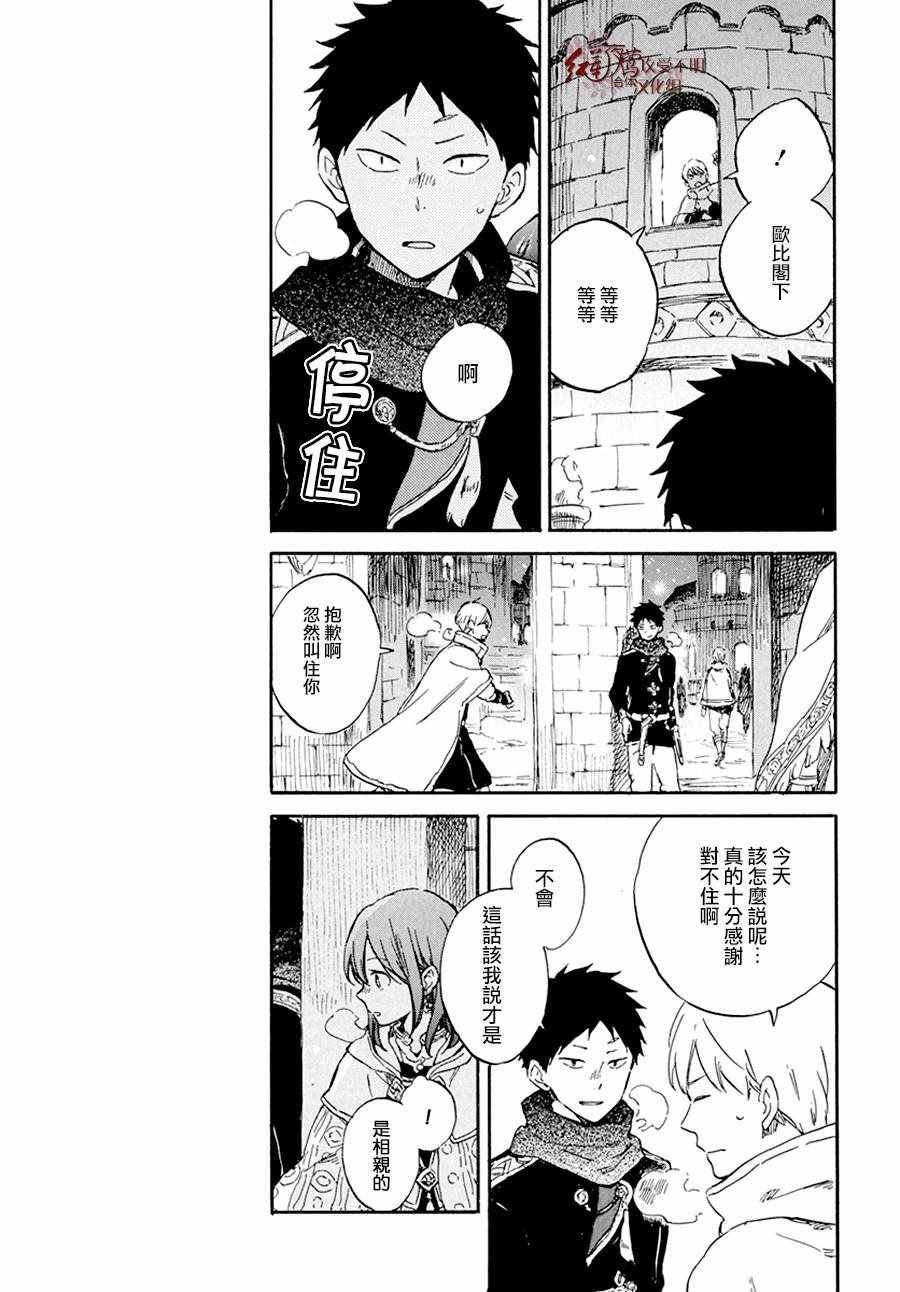 第97话