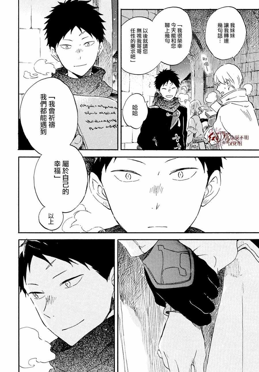 第97话