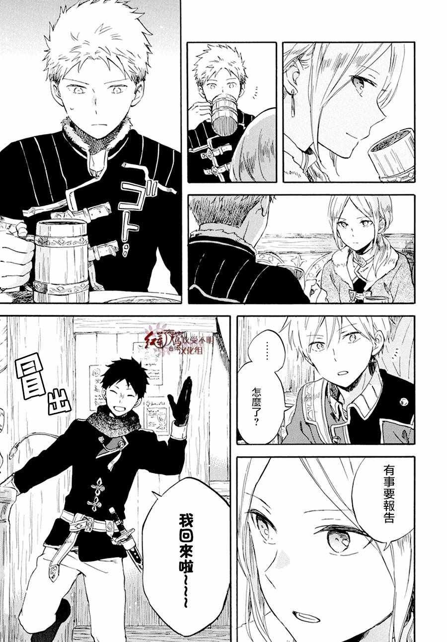 第97话