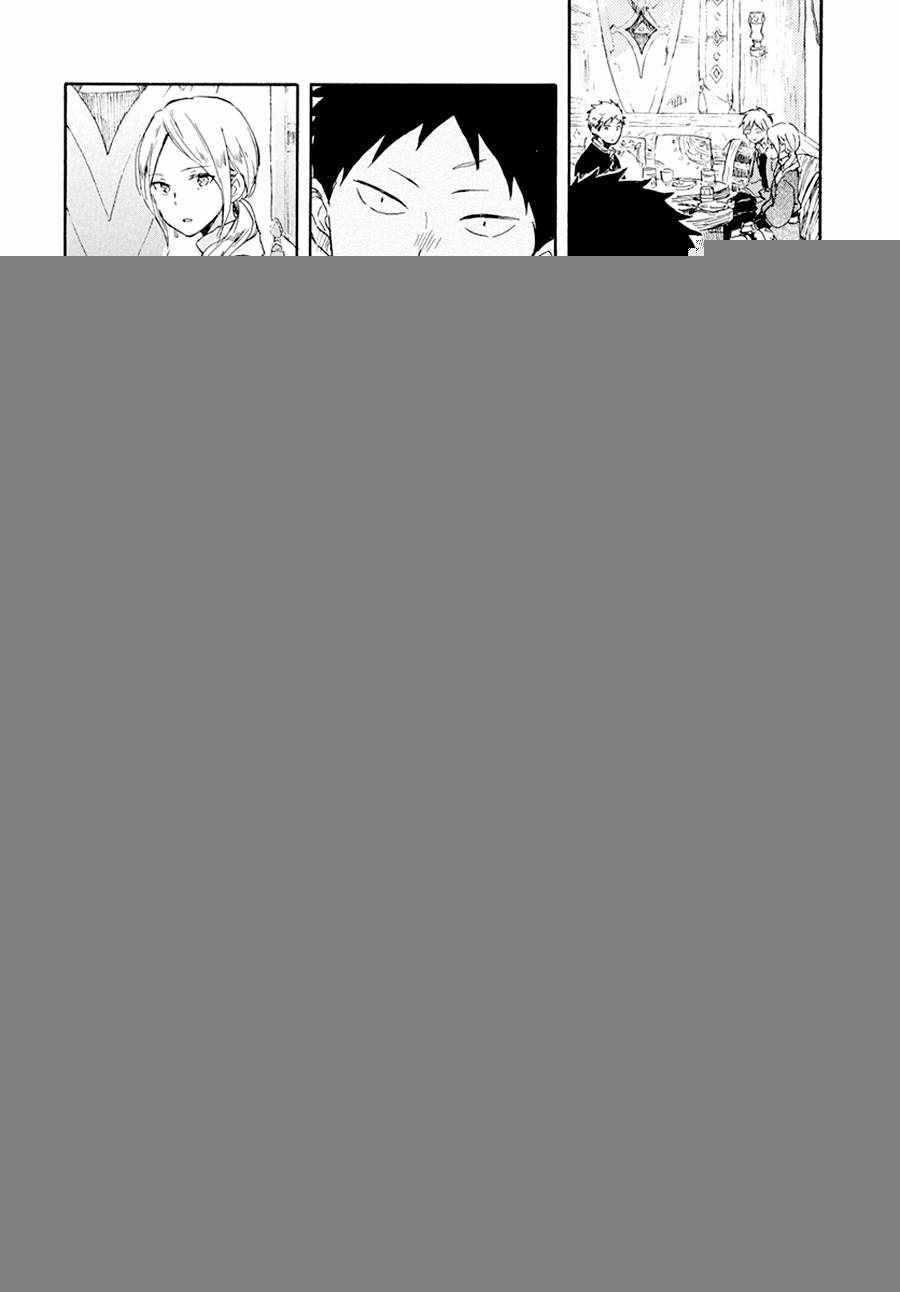 第97话