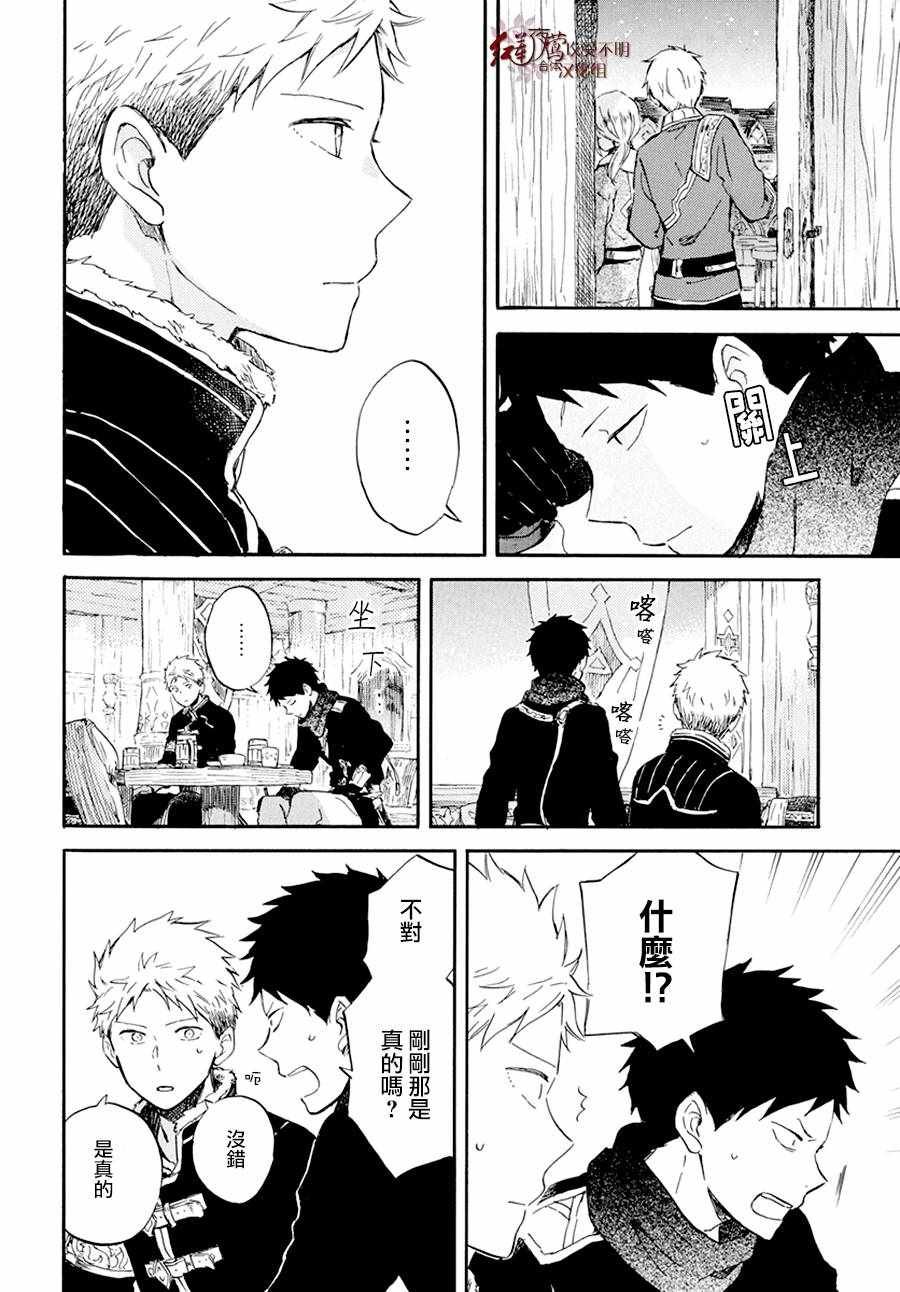 第97话
