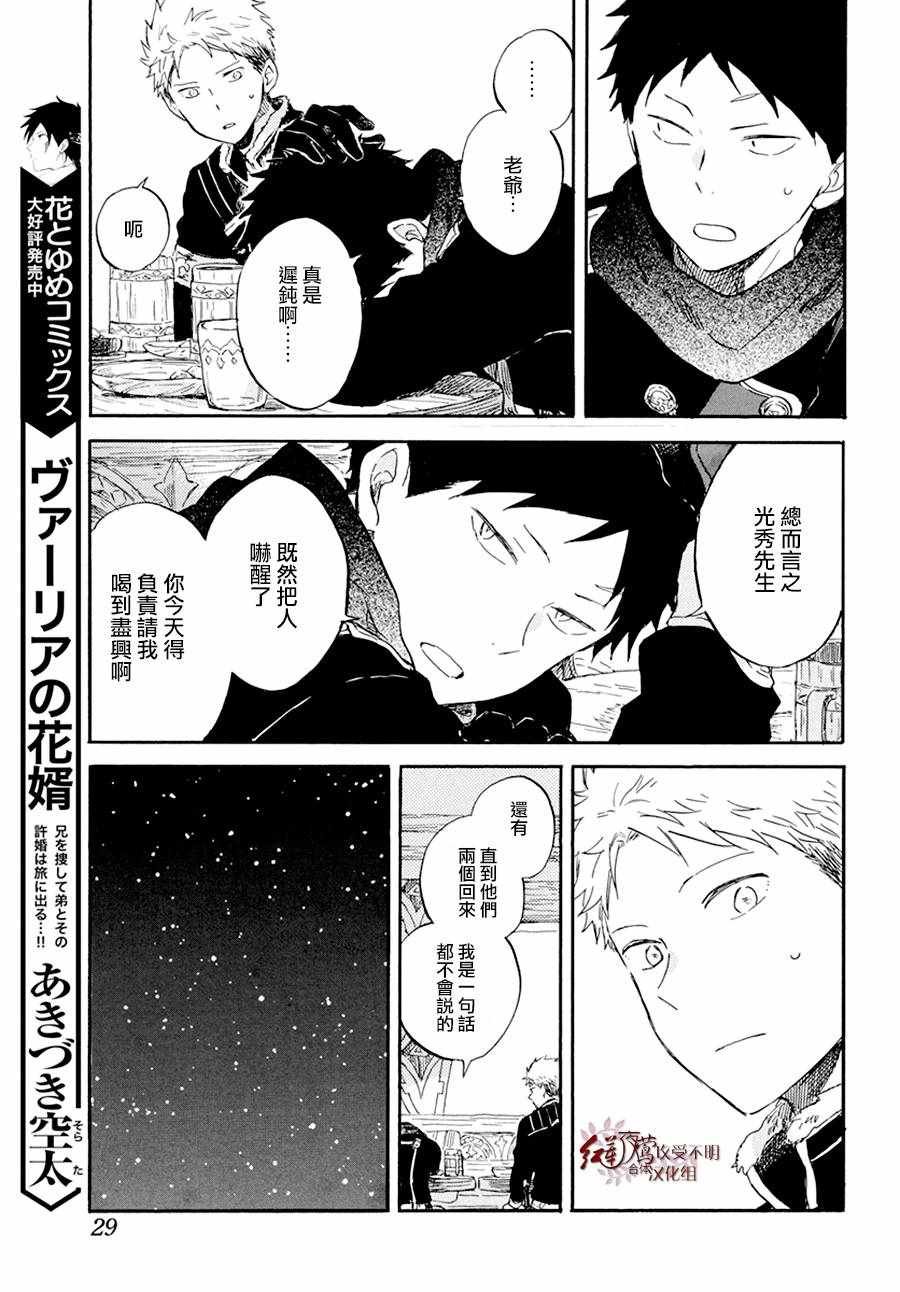 第97话