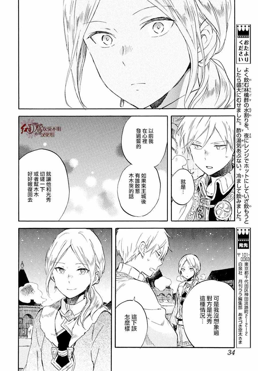 第97话