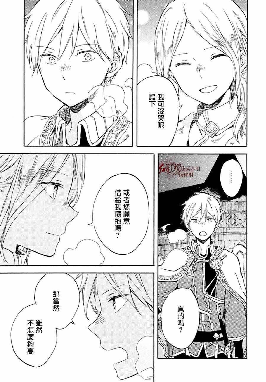 第97话