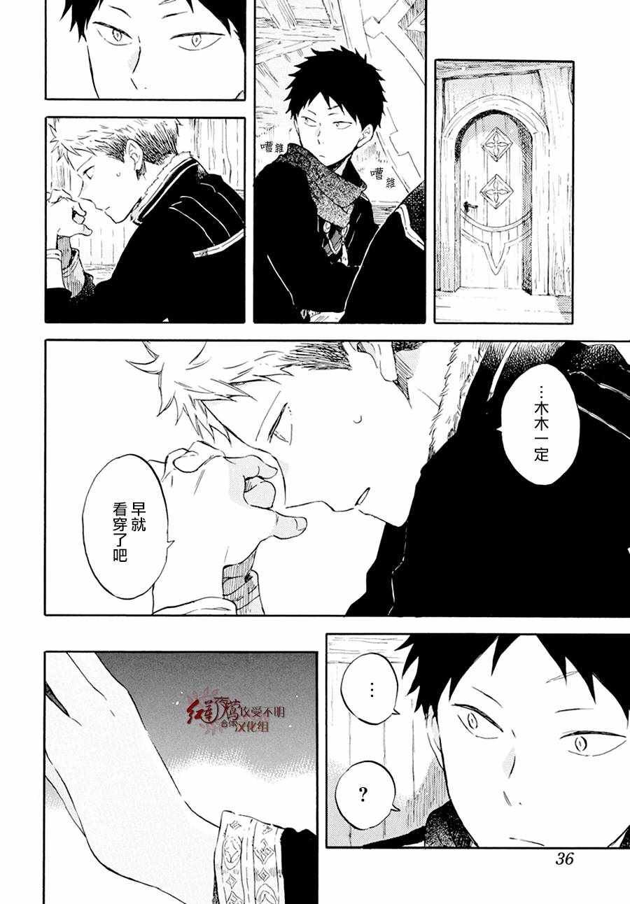 第97话