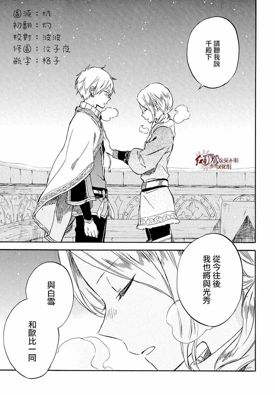 第97话