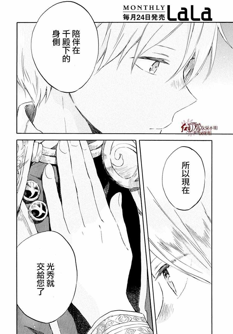 第97话