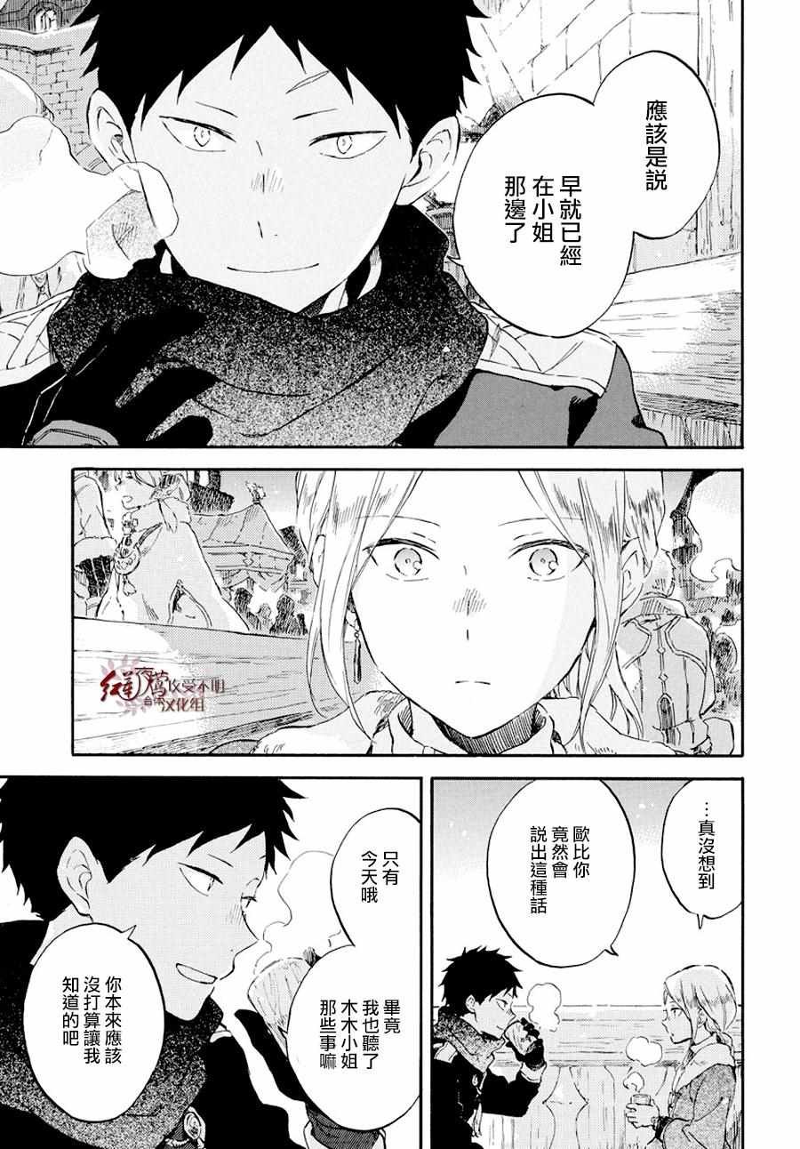 第98话