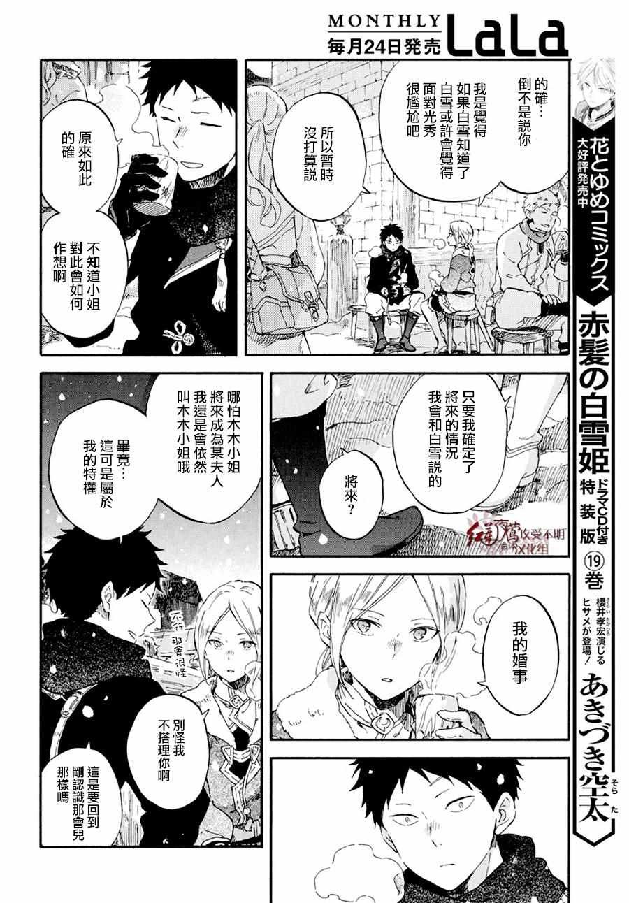 第98话