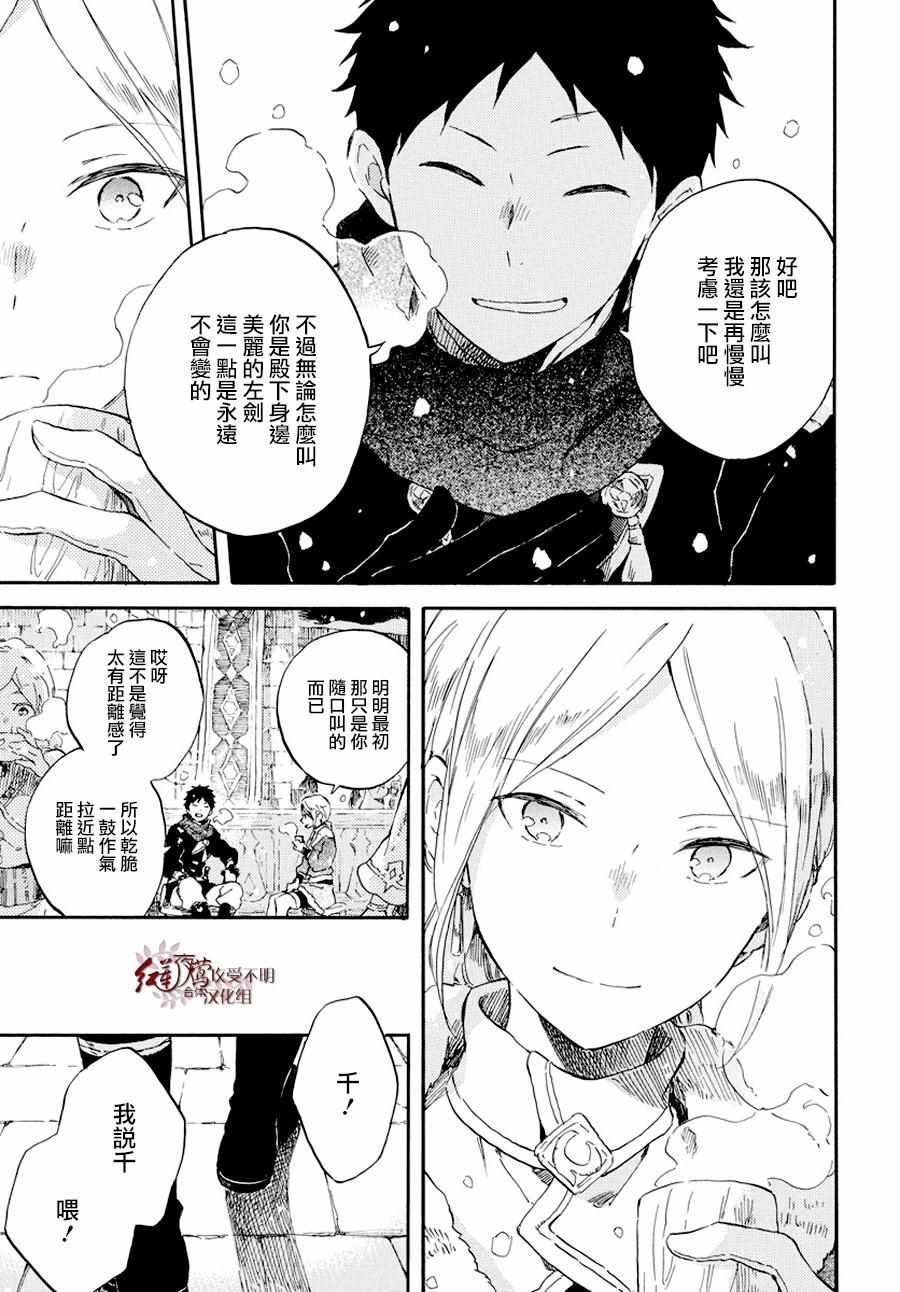 第98话