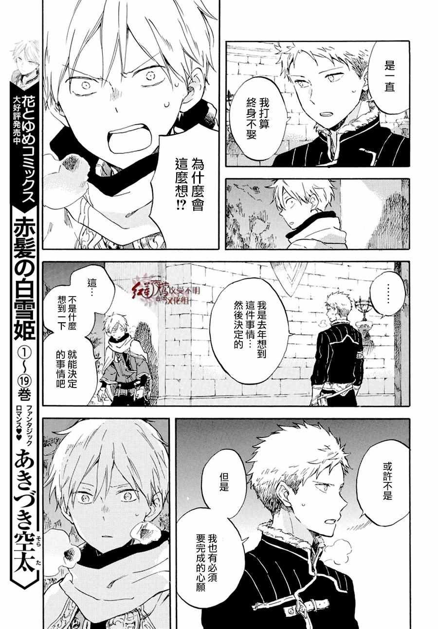 第98话