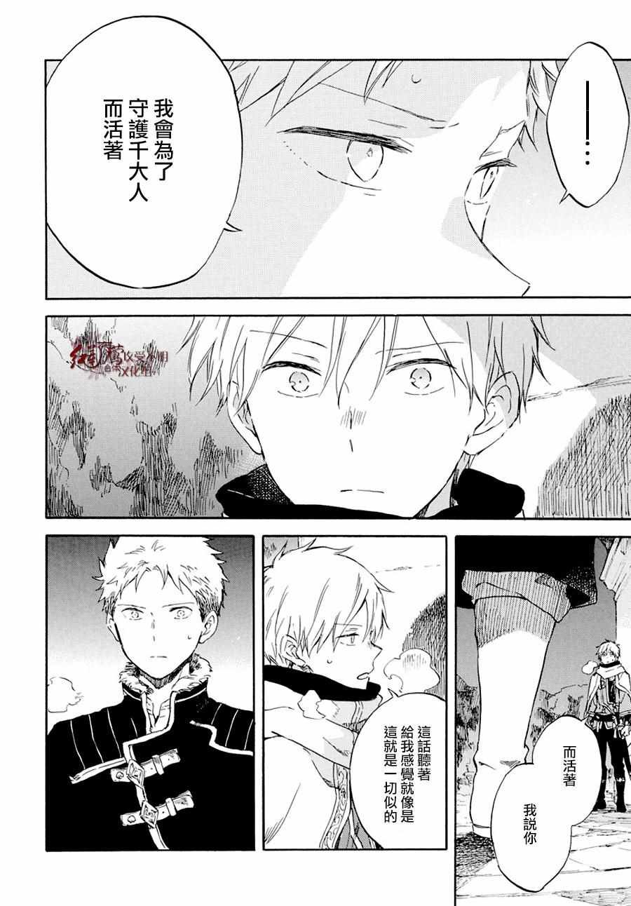第98话
