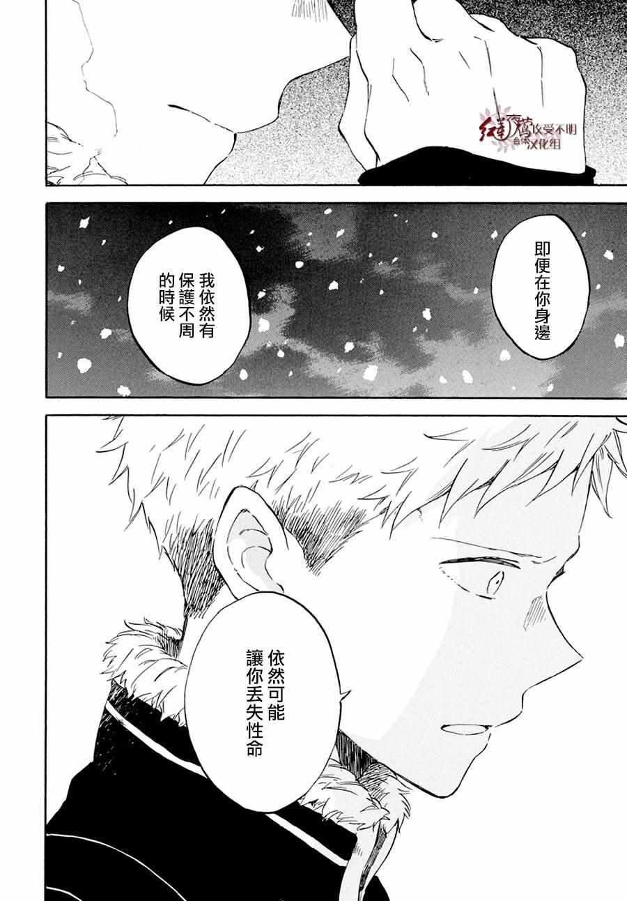 第98话