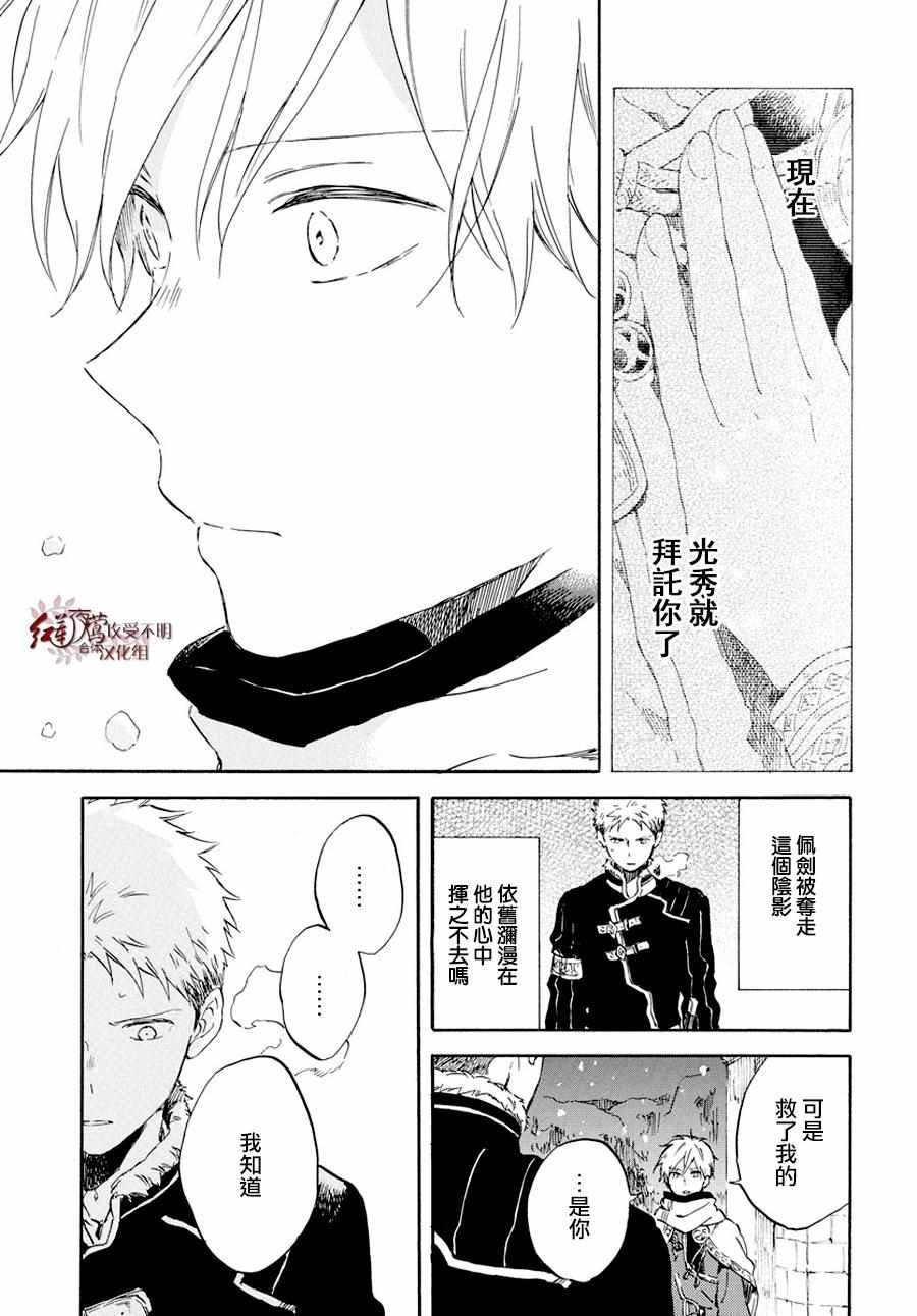 第98话
