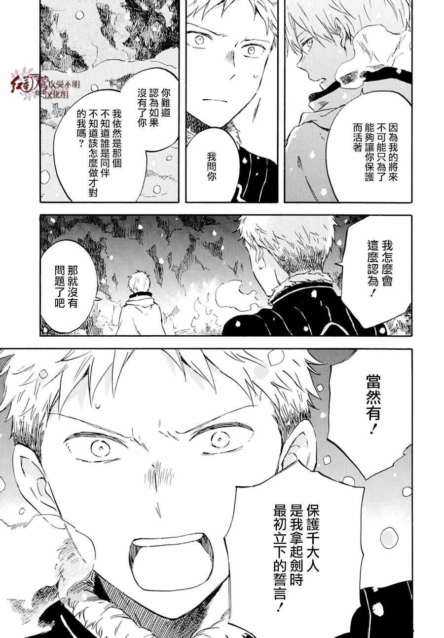 第98话