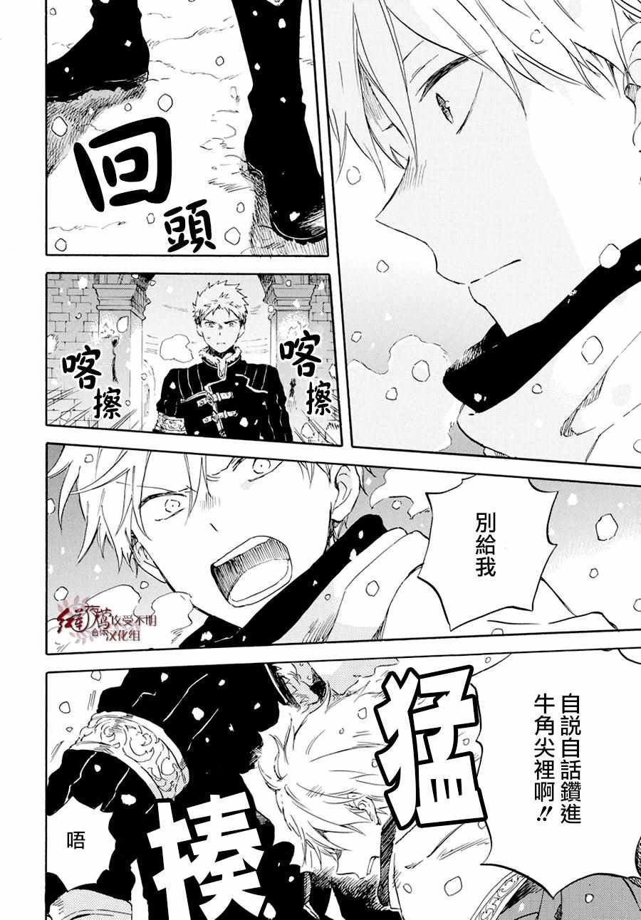 第98话