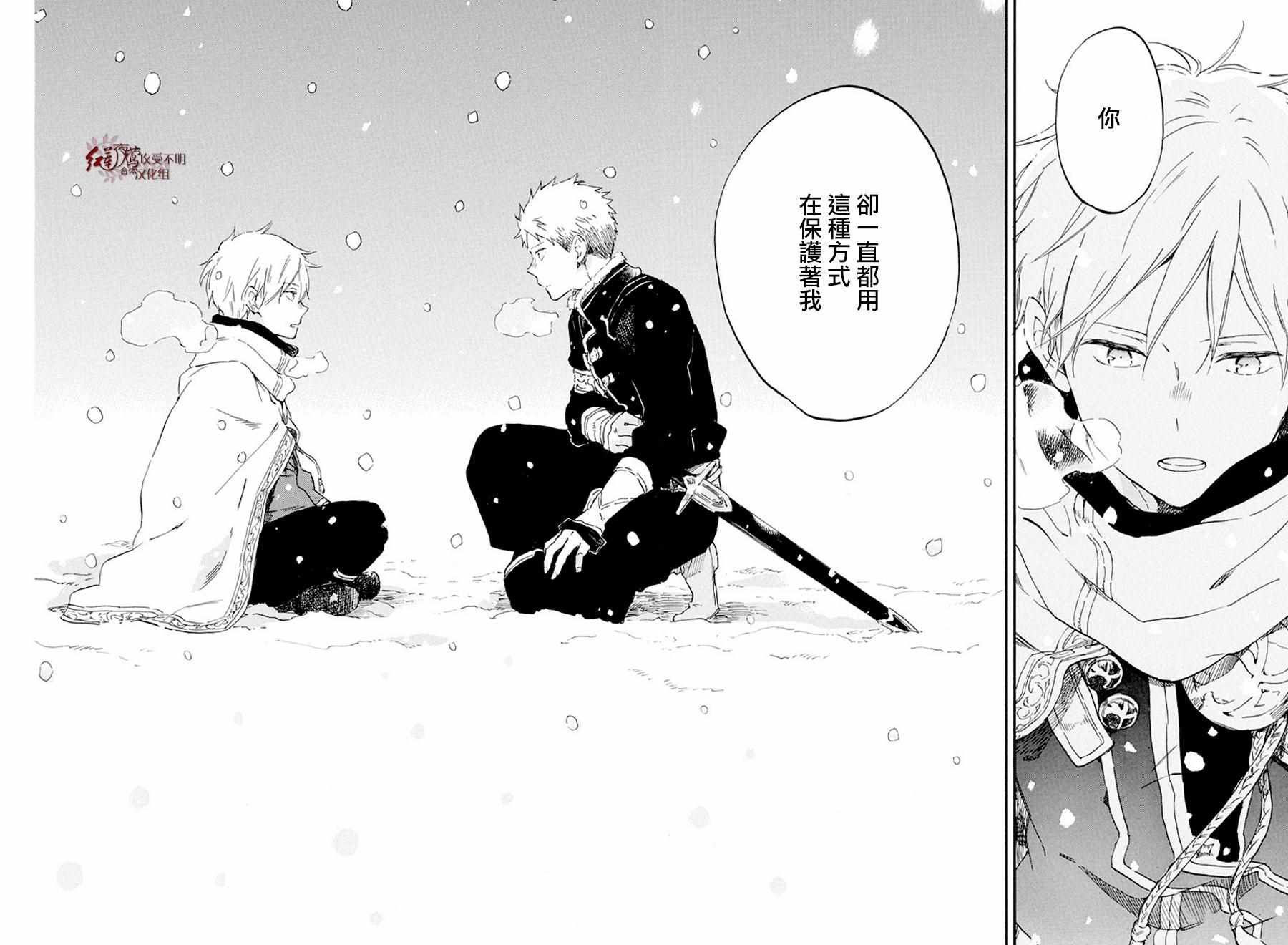 第98话