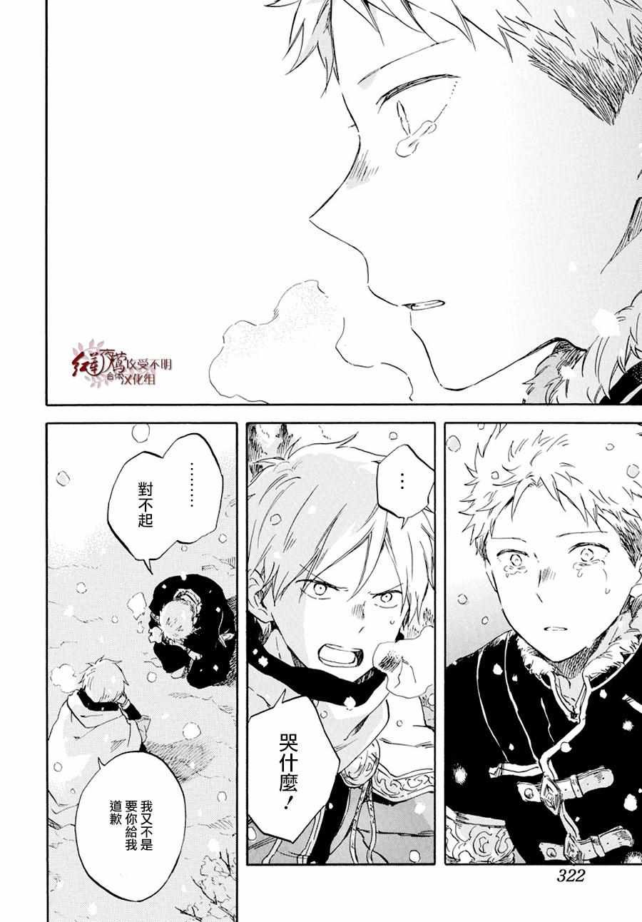 第98话