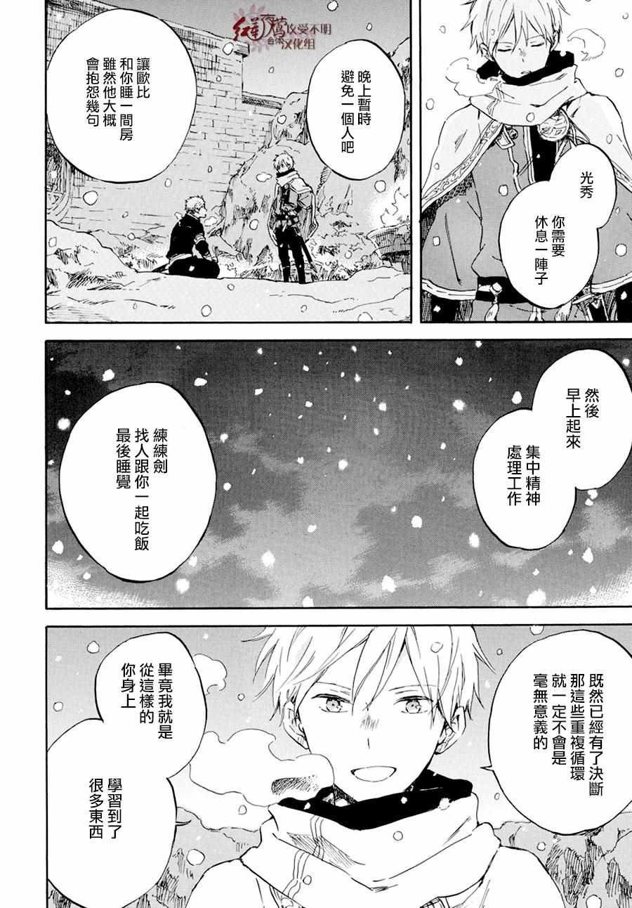 第98话