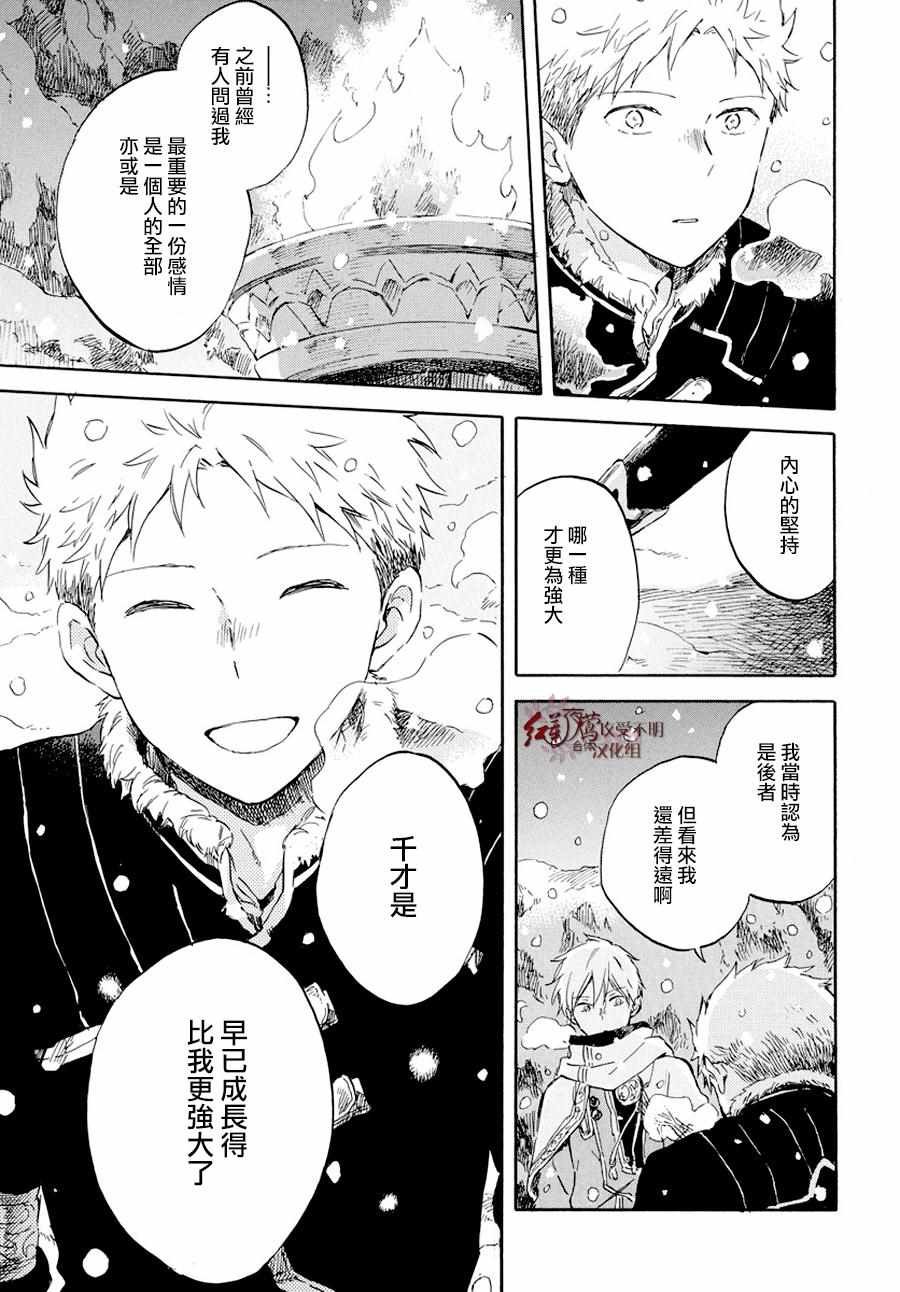 第98话