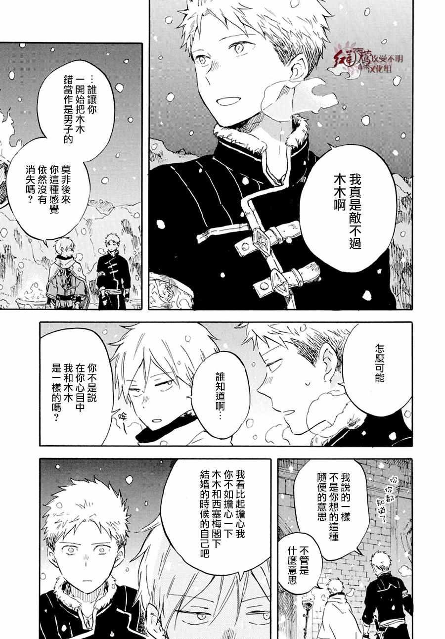 第98话