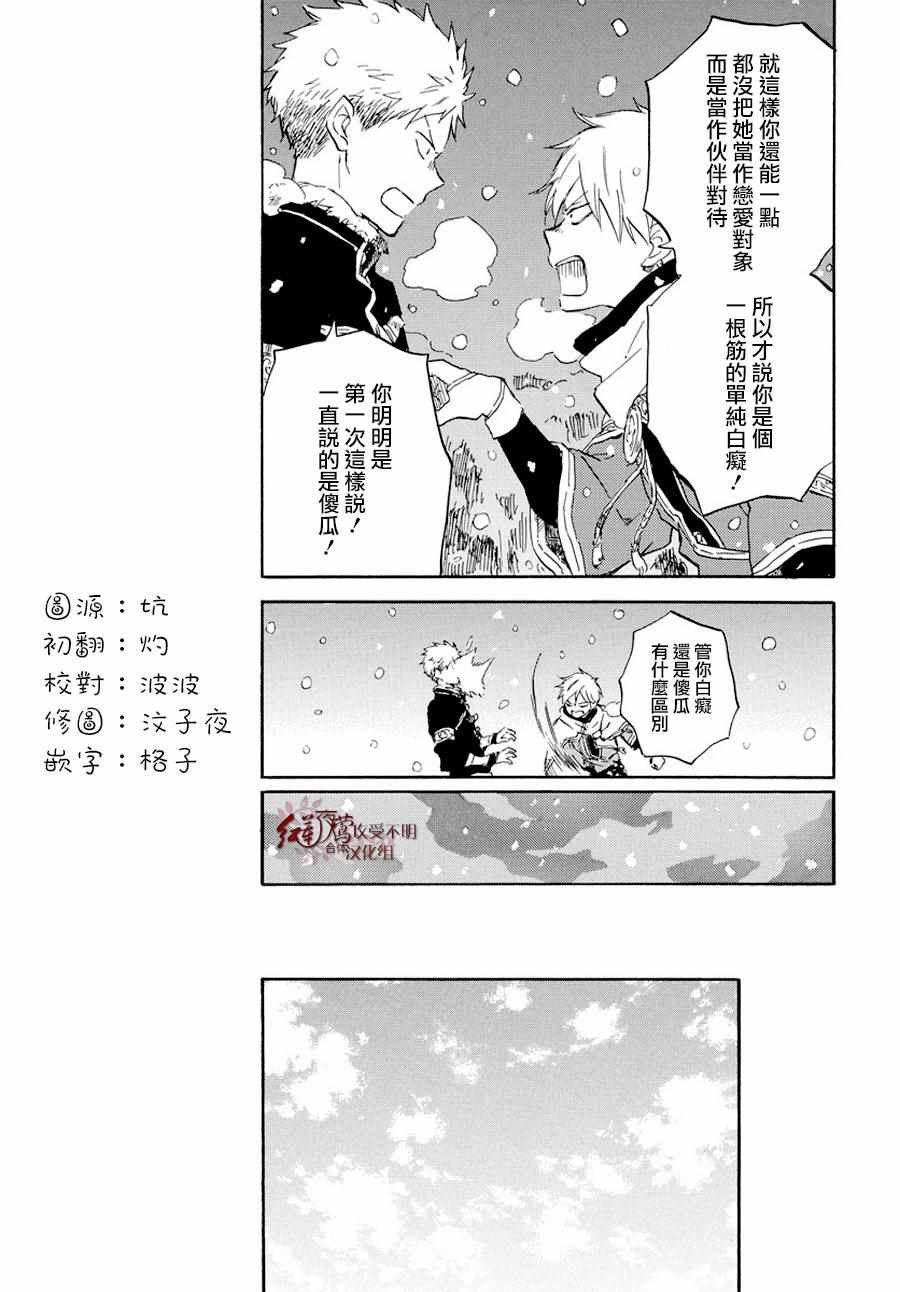 第98话