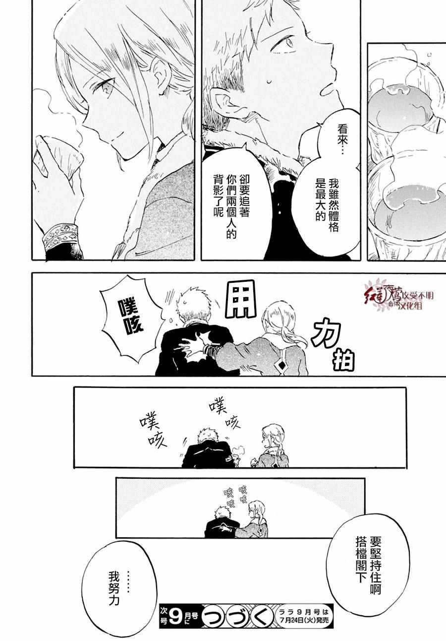 第98话