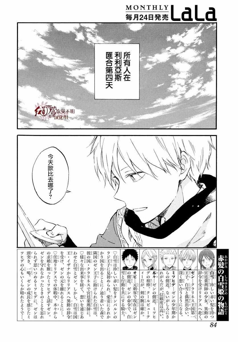 第99话