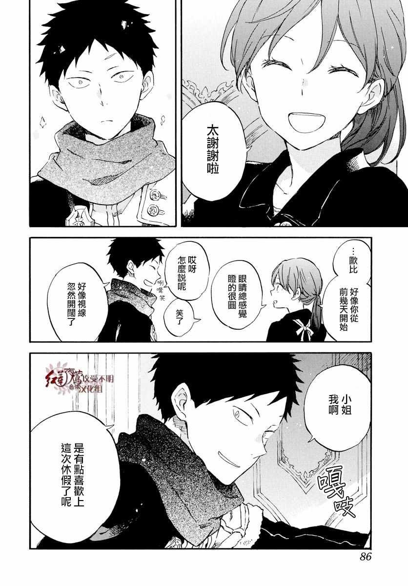 第99话