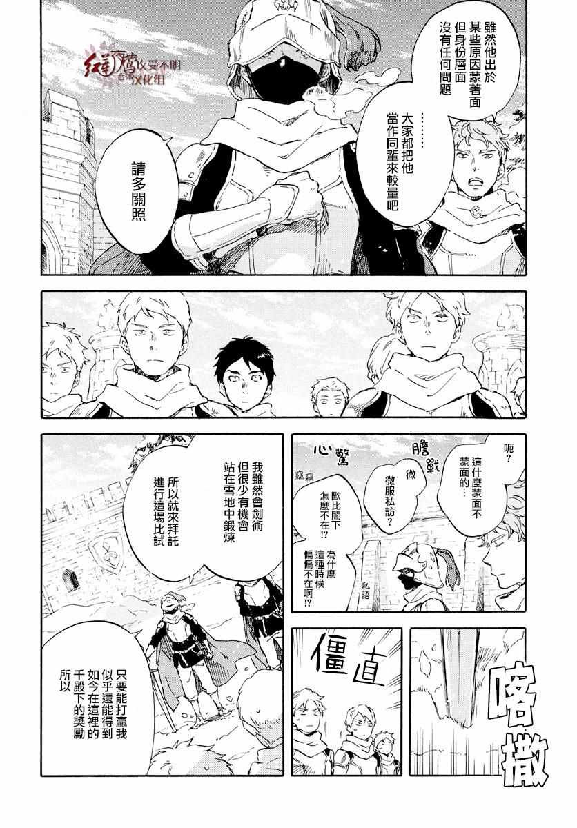 第99话