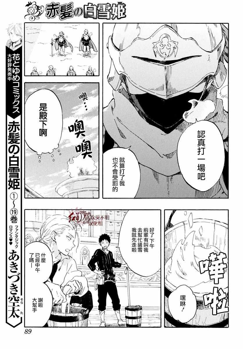 第99话