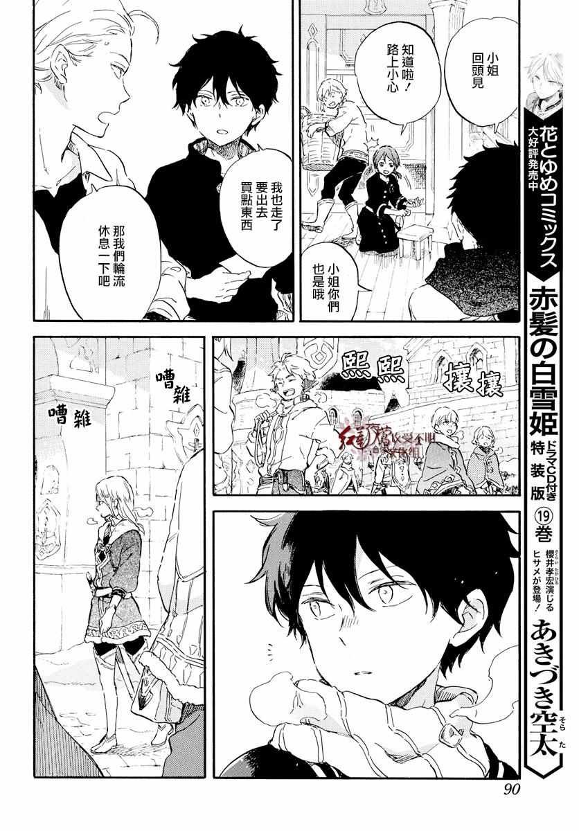 第99话