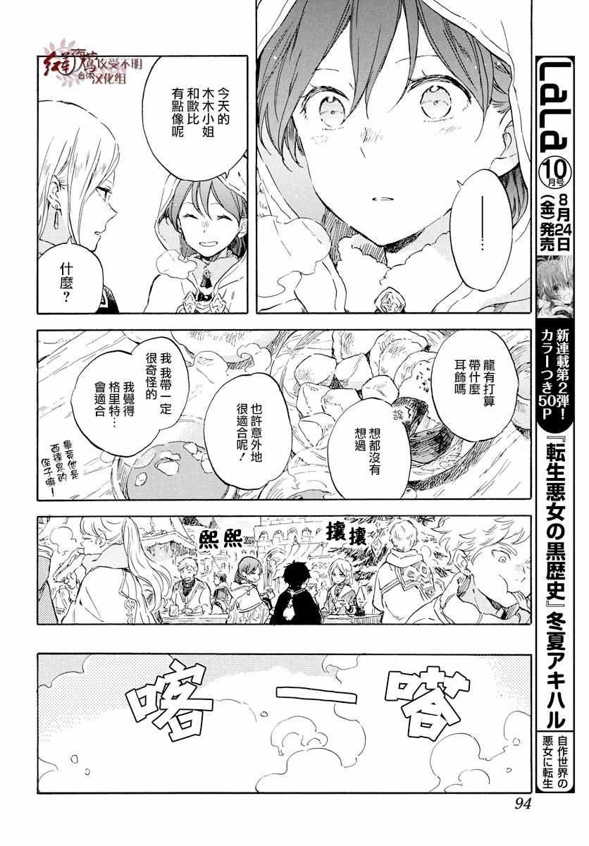 第99话