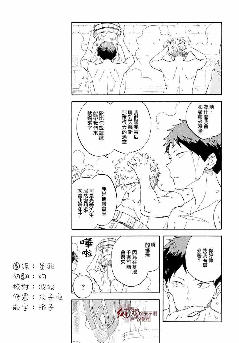 第99话