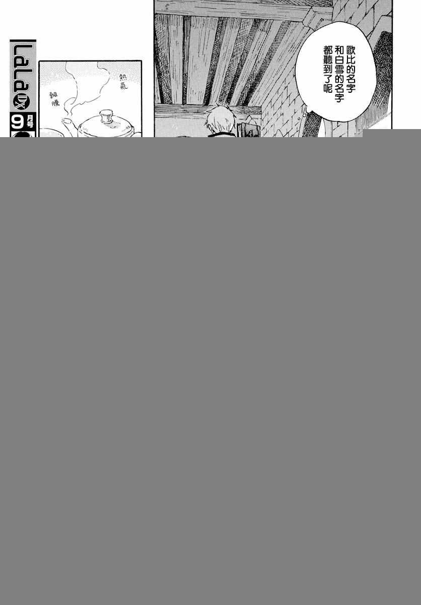 第99话