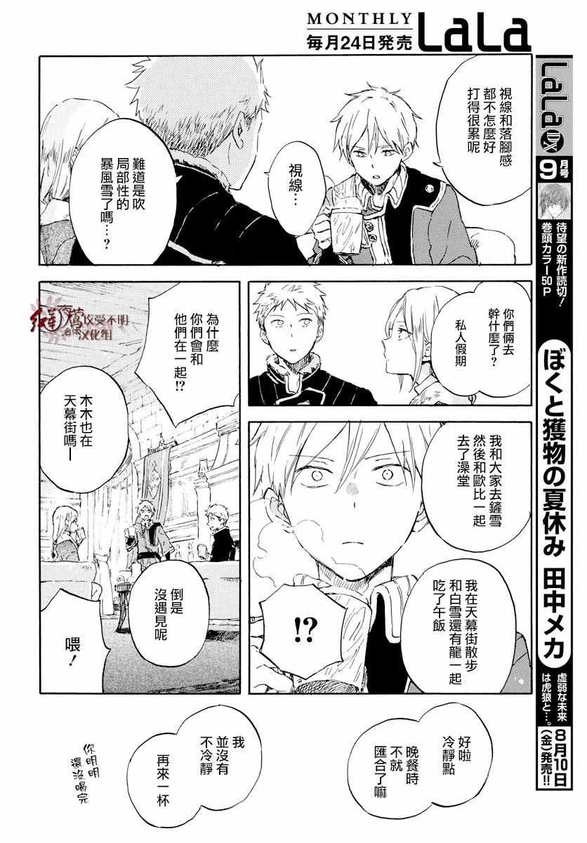 第99话