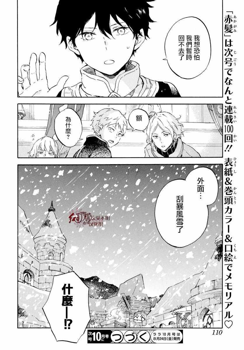 第99话