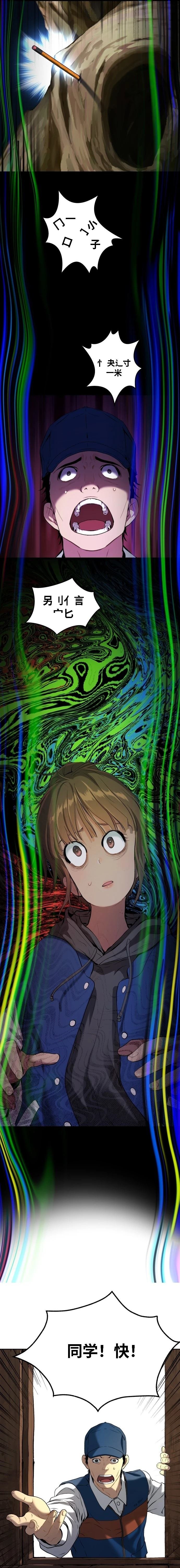 第22话