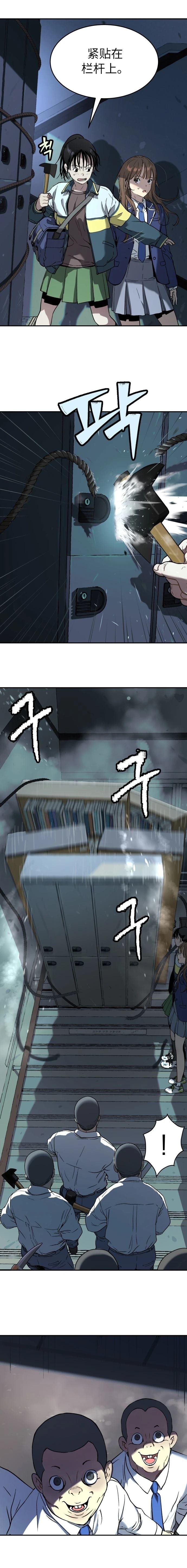 第34话