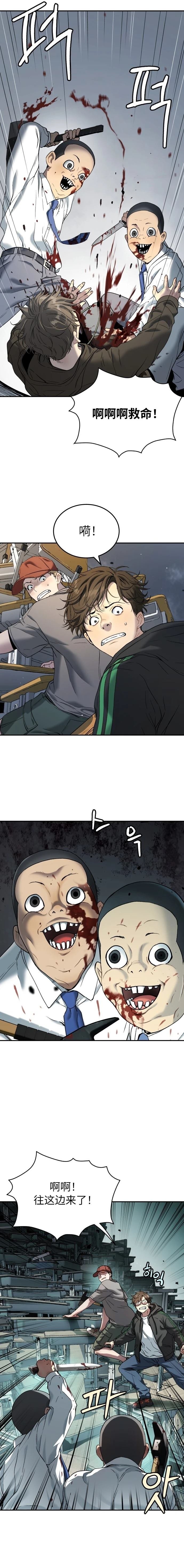 第38话